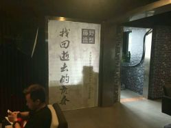 -藤野造型·专业烫染店