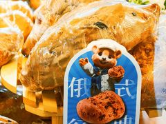 -莫斯科餐厅面包坊(北展店)