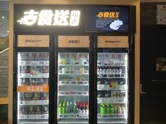 门面-吉野家(顺义站前北街店)