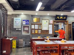 -天兴居(鲜鱼口街店)