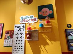 -万能料理屋(钟鼓岭路店)