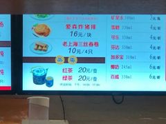 -大壶春生煎(四川中路店)