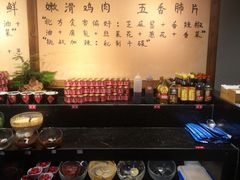 自助调料区-来涮蜀鲜货火锅串串香(菜市口店)