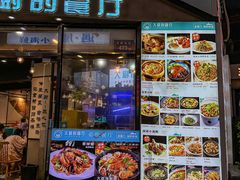 -大厨的餐厅(曾厝垵总店)