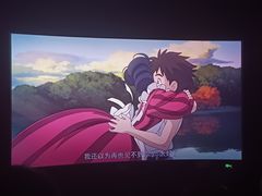 -幸福蓝海国际影城(烟台大悦城IMAX店)