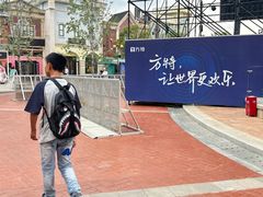 -郑州方特欢乐世界