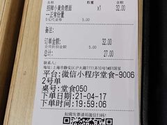 -家有好面(静安大融城店)