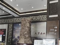 -丰都鬼城名山景区