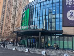 -常熟玉蕙口腔医院