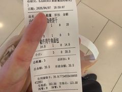 -味多美蛋糕(朝新嘉园店)