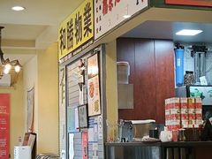 -80s港式茶餐廳