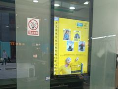 -福奈特洗衣洗鞋(莘谭路店)