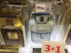 -乐天免税店(明洞店)
