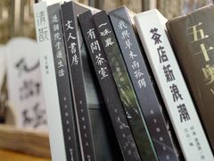 -成川茶店·潮汕工夫浓茶(万象店)