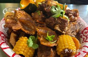 Bowl Beef Bone