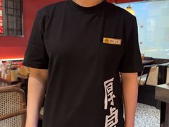 -厚贞日式烤肉(浦东汇智店)
