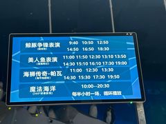-海合安青岛极地海洋公园