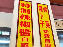 -大三元台湾鲁肉饭(沙井新桥店)