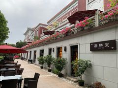 -杭州香格里拉饭店