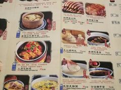 菜单-南京大牌档(苏州中心店)