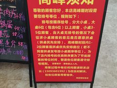 -邢家锅贴老店·非遗·开封菜(金明广场店)