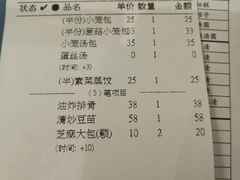 -鼎泰丰(当代商城店)
