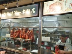 -台山美食一绝阿四台山黄鳝饭(阿四创作店)