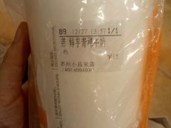 -CoCo都可(小吕宋店)