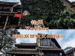 -回龙窝历史文化街区