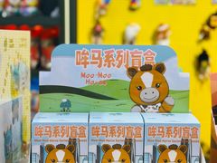 -敦煌夜市
