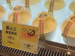 -鹤所·低糖零蔗糖烘焙(长楹店)