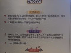 -棂笼·深度沉浸密室(武汉旗舰店)