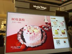-布歌东京(金融街购物中心店)