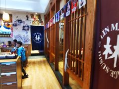 -林妈妈村·日式料理(宝山万达店)