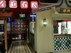 门面-左庭右院鲜牛肉火锅(新梅广场店)