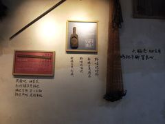 -白色精品·老长沙臭豆腐(文化店)