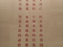 -中国人民抗日战争纪念馆