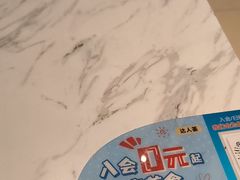 -达美乐比萨(骏壹万邦广场店)