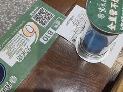 -紫光园(创始店)