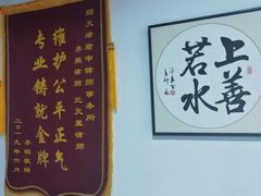 -君申律师事务所