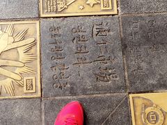 -通仁市场