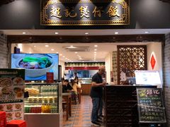 -超记煲仔饭(北京路店)