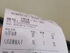 -咕噜咕噜·章鱼小丸子(广州荔湾领展广场店)