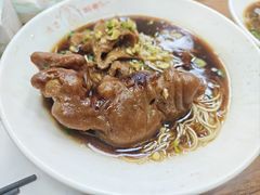 -杭嘉湖咬强羊肉面馆(永兴路总店)