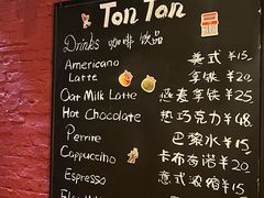 -TonTon(永康路店)