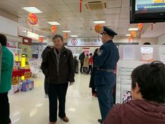 -中国银行(南京奥体支行)