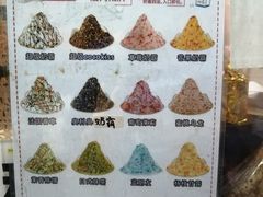 -冰冰酱老味刨冰绵绵冰(爱国道店)