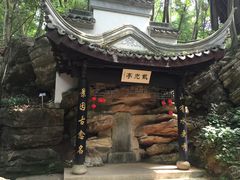 -玉女潭景区