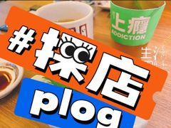 -柠季.手打柠檬茶(华创国际广场店)