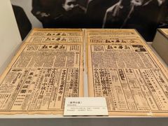 -重庆建川博物馆